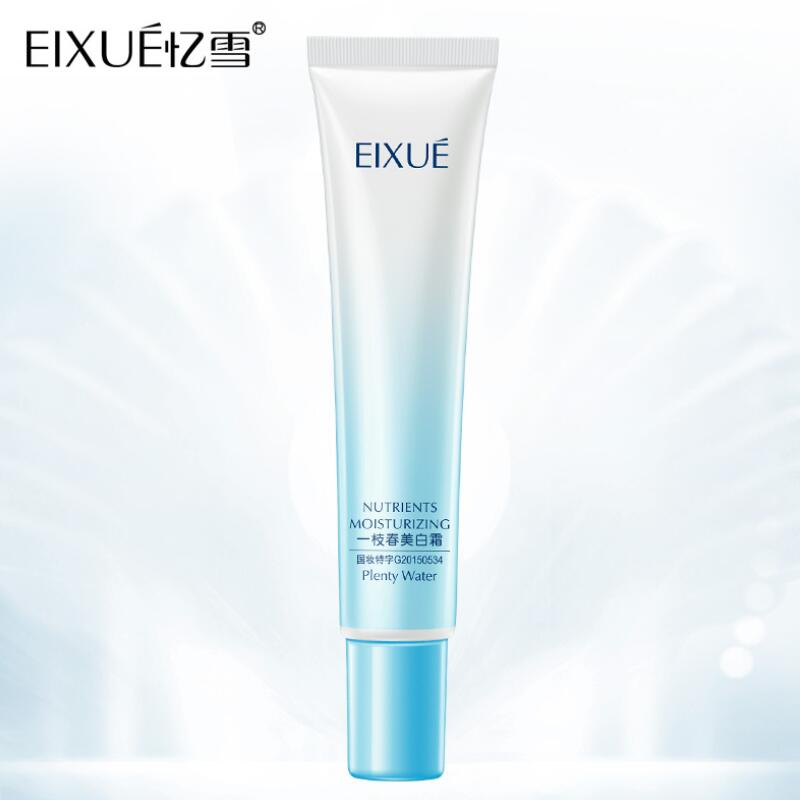 Moisturizing Brightening Cream